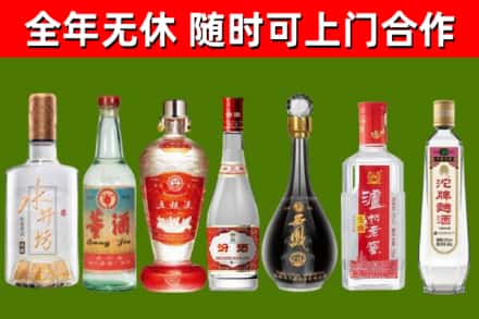 绵阳烟酒回收名酒系列.jpg