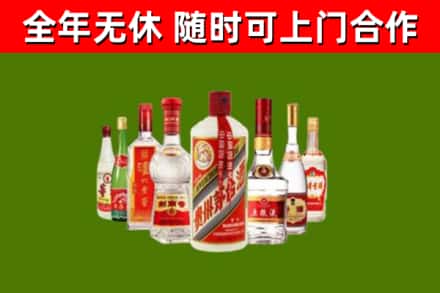 绵阳烟酒回收八大名酒.jpg