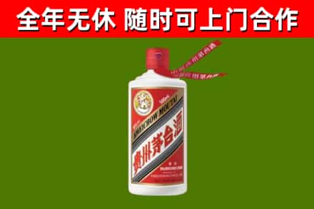 绵阳烟酒回收飞天茅台酒.jpg