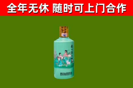 绵阳烟酒回收24节气茅台酒.jpg