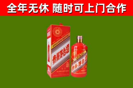 绵阳烟酒回收生肖茅台酒瓶.jpg