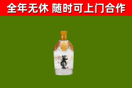 绵阳烟酒回收董酒.jpg