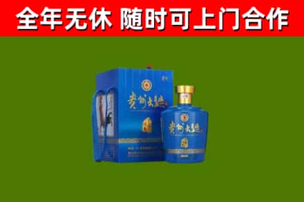 绵阳烟酒回收贵州大曲.jpg